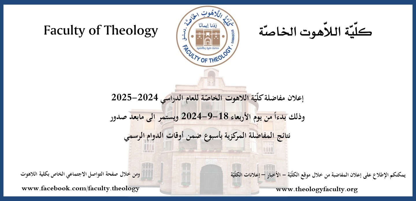 ������ ������ ������� ������� ����� ������� 2024 -2025